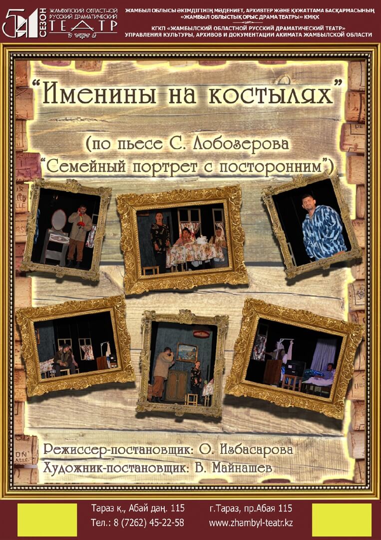 kos202012061