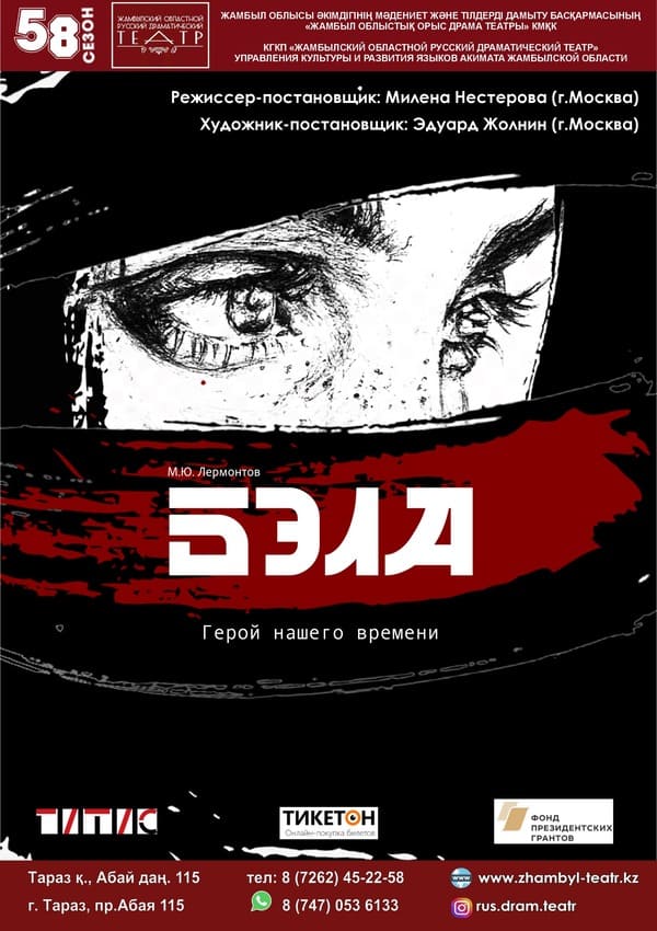 3110241